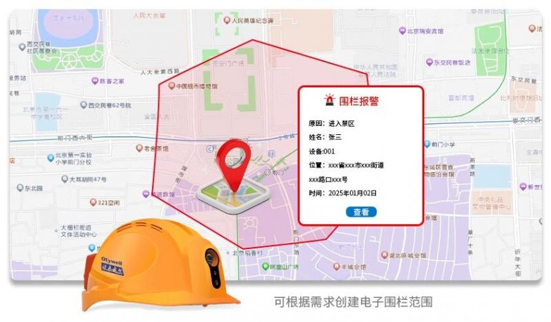 一文讀懂！物聯(lián)智能安全帽憑什么為我們的安全保駕護(hù)航？